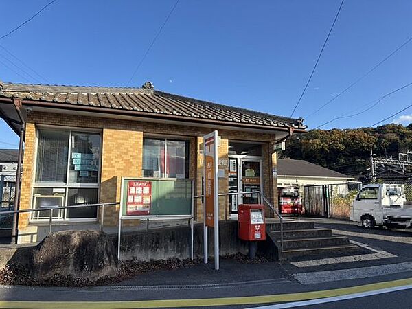 四日市山城郵便局 1200m