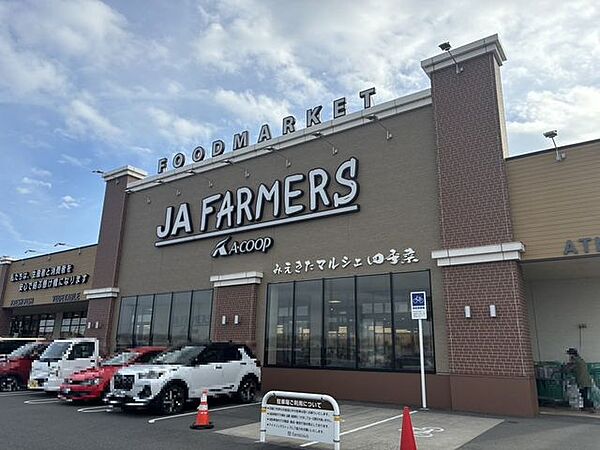 JAファーマーズ四日市店 1300m