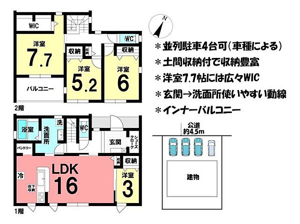 間取り：324000026871