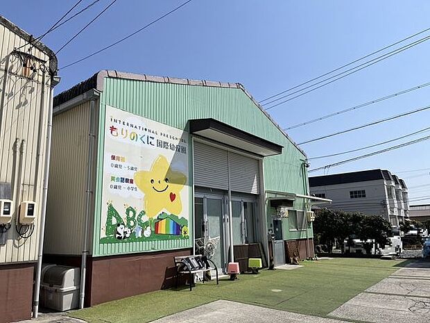 もりのくに国際幼保園 1410m