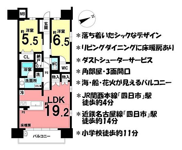 間取り：324000026873