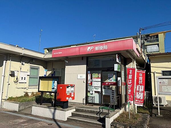 四日市笹川郵便局 750m