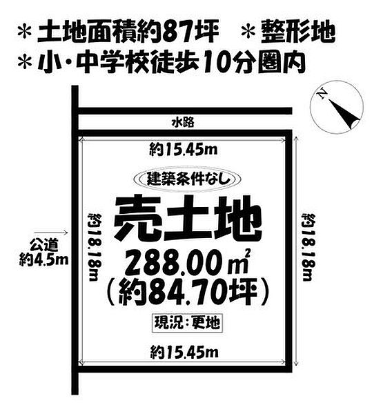 区画図：324000027135