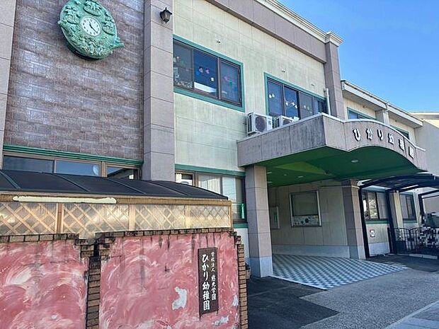 慈光学園 ひかり幼稚園 1190m