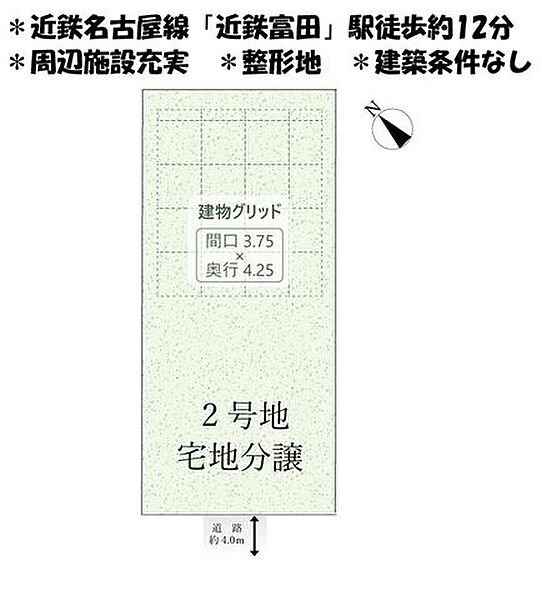 区画図：324000027306