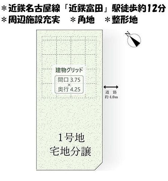 区画図：324000027331