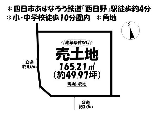 区画図：324000027335