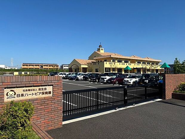 日永ハートピア保育園 790m