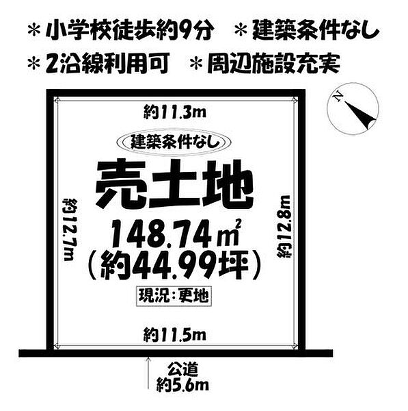 区画図：324000027699
