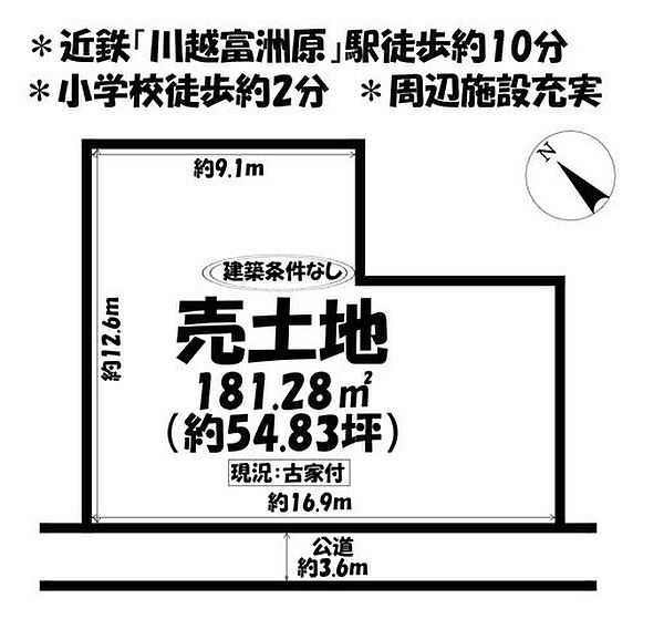 区画図：324000027705