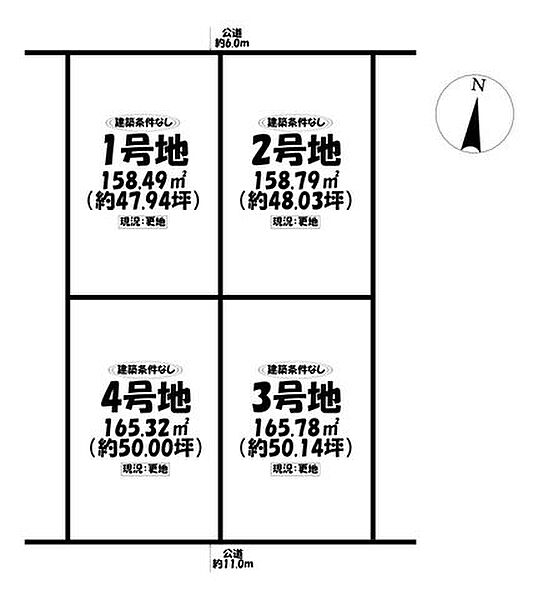 全体区画図