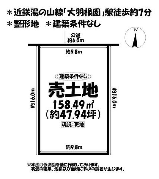 区画図：324000027722