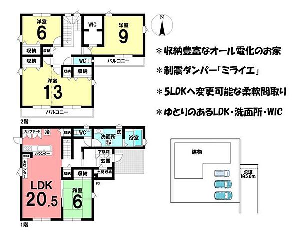 間取り：324000028062