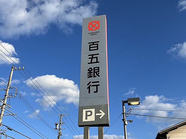 百五銀行 240m