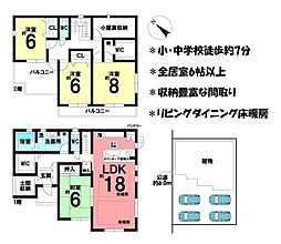 中古戸建 三重郡川越町大字南福崎