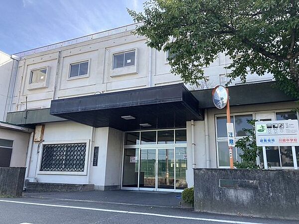 川越町立川越中学校 700m