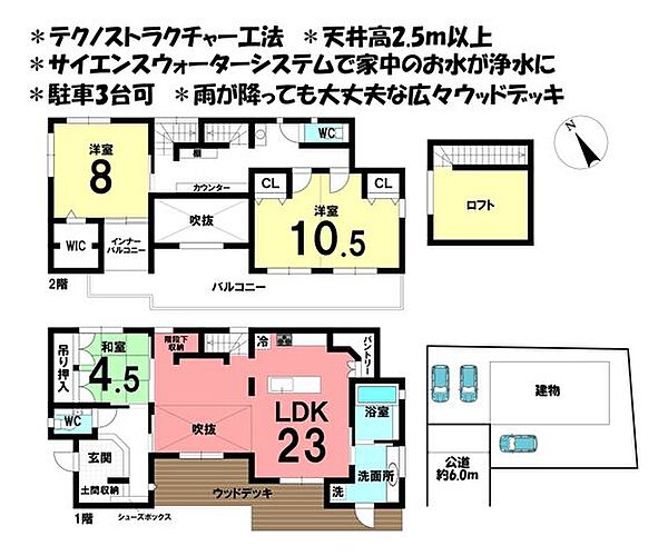 間取り：324000029241