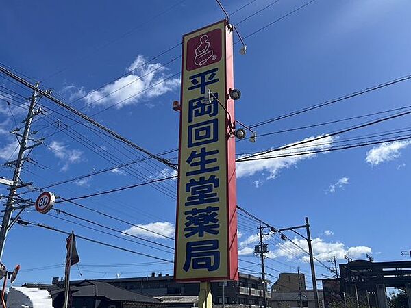 周辺を拡大表示