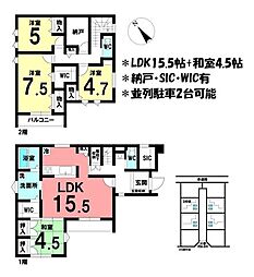 三重県三重郡川越町大字南福崎