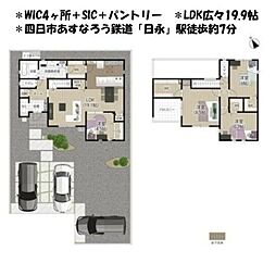 三重県四日市市日永１丁目