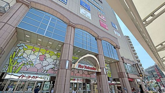 イトーヨーカド...