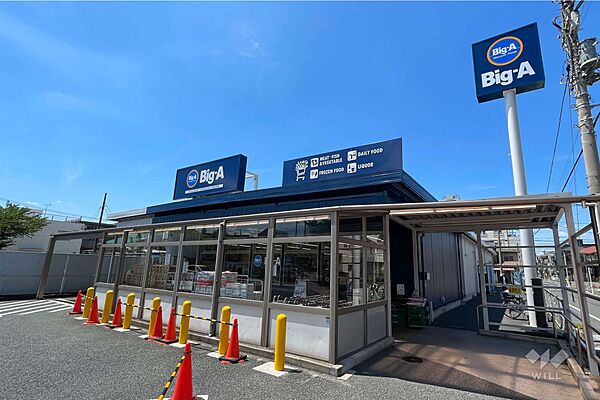 Big・A(葛飾東四つ木店)の外観
