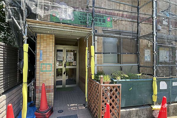 こひつじ保育園[私立]の外観