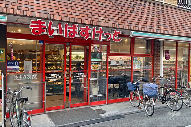 まいばすけっと(千住柳町店)の外観