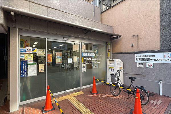 冠新道図書サービスステーションの外観