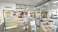 花畑図書館の外...