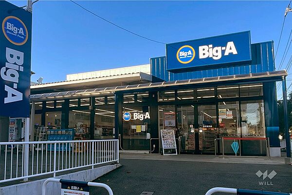 Big・A(足立谷中店)の外観