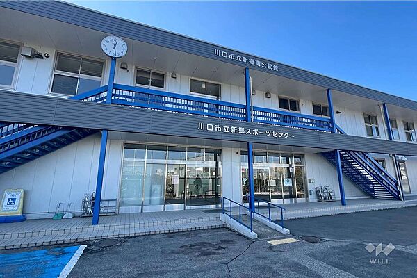 新郷スポーツセンターの外観