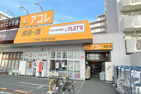 周辺を拡大表示
