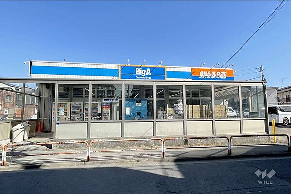 Big・A(青井店)の外観