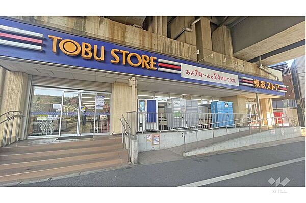 東武ストア(小菅店)の外観