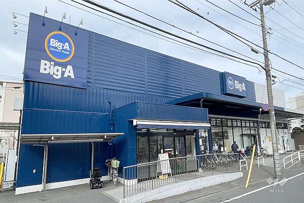 Big・A(足立西新井本町店)の外観