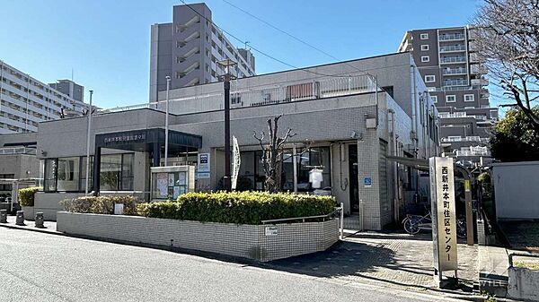西新井本町住区センターの外観