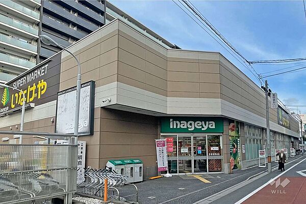 いなげや(荒川西日暮里店)の外観