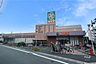 周辺：ライフ(葛飾白鳥店)の外観