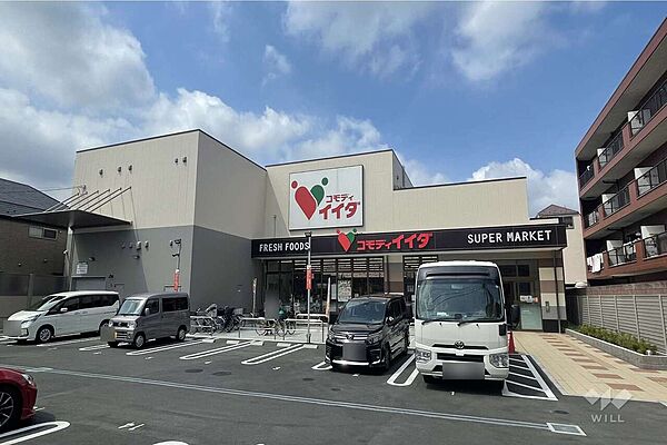 コモディイイダ(西新小岩店)の外観