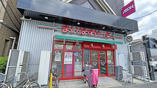 まいばすけっと(東新小岩4丁目店)の外観