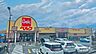 周辺：ベルク(足立新田店)の外観