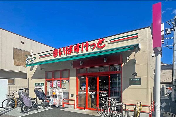 まいばすけっと(南千住7丁目店)の外観