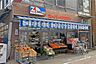 周辺：スーパーたなか(三丁目店)の外観