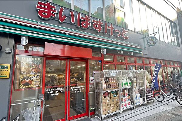 まいばすけっと(赤土小学校前駅北店)の外観