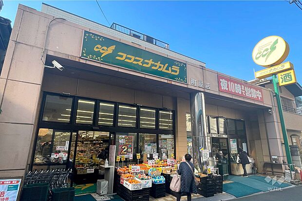 ココスナカムラ(町屋店)の外観