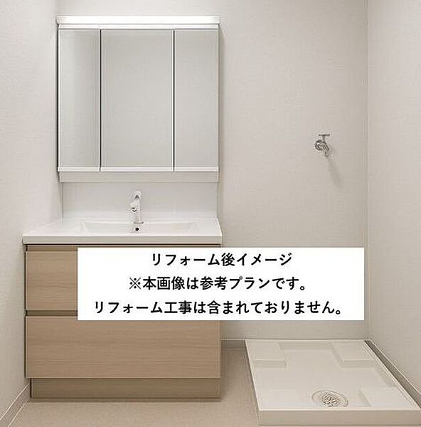 【現況渡し】掲載の室内写真はリフォーム後の参考イメージです。リフォーム工事費は販売価格に含まれておりません。お客様のお好みに合わせたリフォームが可能です！