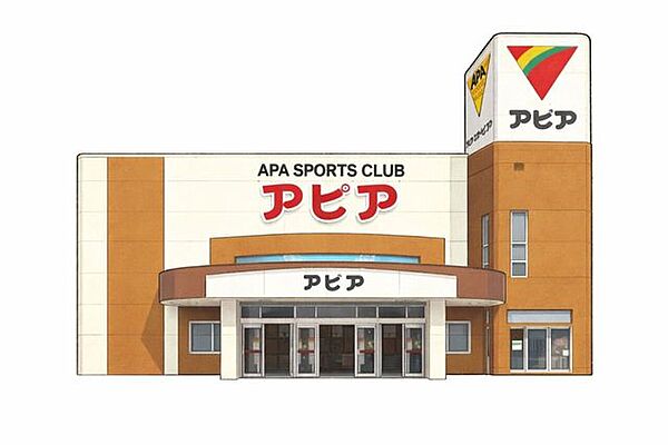 アピアショッピングセンター 970m