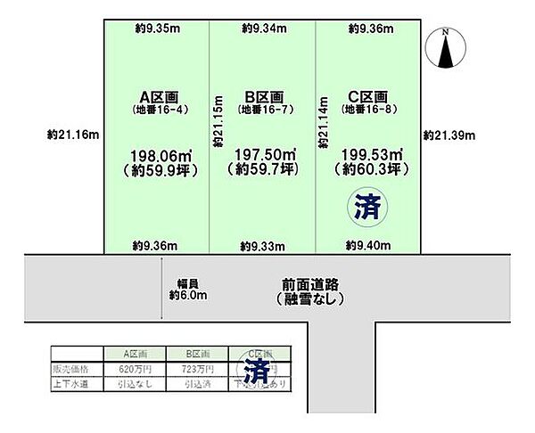 区画図：316000017340