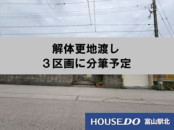 外観：316000016723
